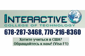 Interactive College