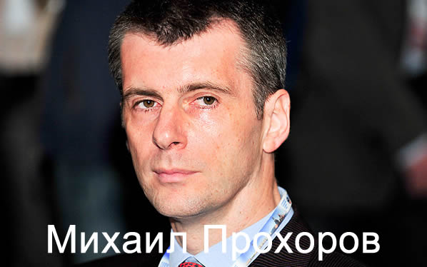 prohorov interwiev