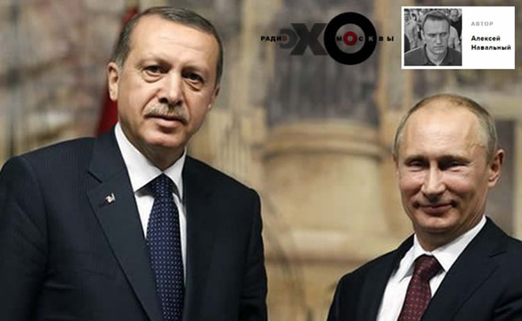 Эрдоган и Путин — они же близнецы-братья Erdogan Putin