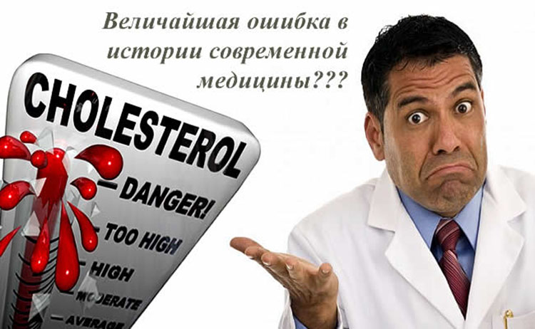 cholesterol health