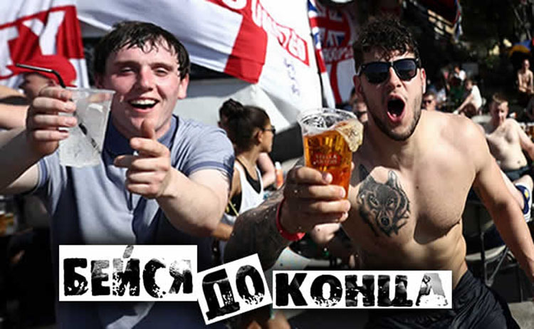 За что россиян не любят? Они же не виноватые crazy russian