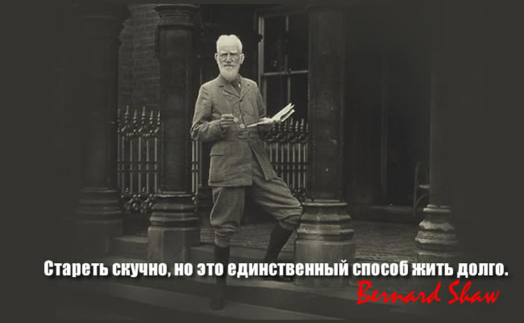 Bernard Shaw photo 1