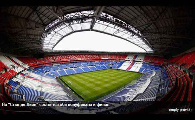 ЧМ-2019 среди женщин: Франция france 2019