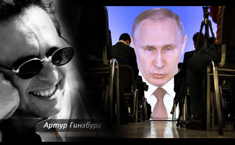ГЛАВНОЕ ОРУЖИЕ КРЕМЛЯ — МУЛЬТИКИ putin 2019