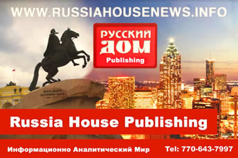 russiahouse english_version