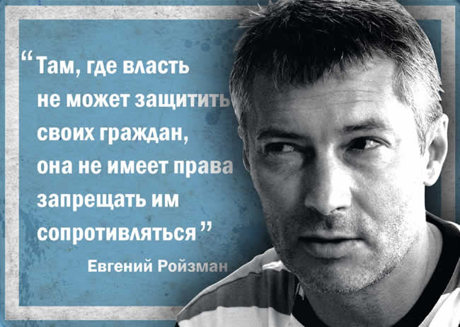 Первая строка в трудовой биографии Евгения Ройзмана — знаковая: "Уралмаш" Yevgeniy Royzman