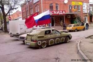 7 видов патриотов России