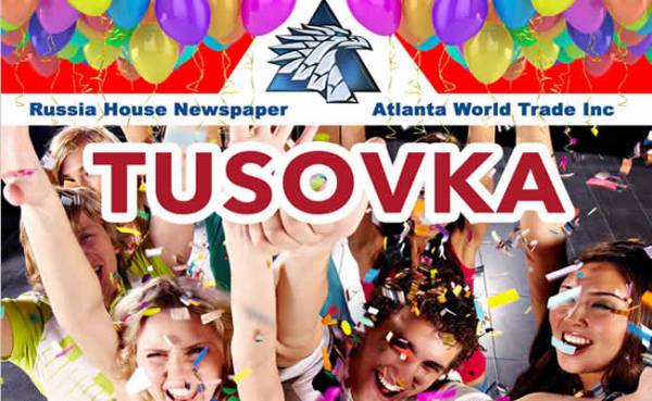 spring festival TUSOVKA 2016