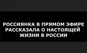 Блондинка - Путину. Жахнем по США?