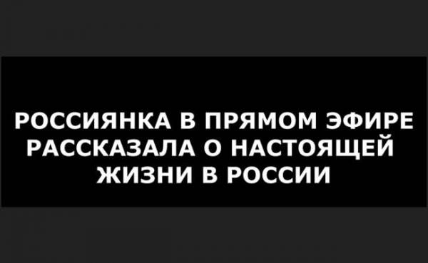 Блондинка - Путину. Жахнем по США?