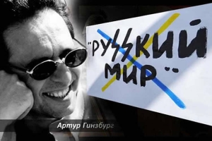 СОВКОВЫЙ РУССКИЙ ФАШИЗМ – ЖЕСТСКИЙ ДИАГНОЗ