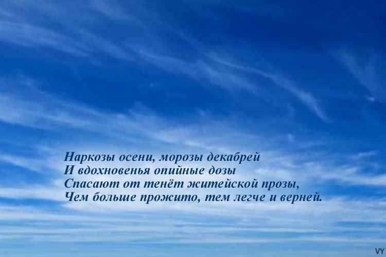 Юлия Резина: ВДОХНОВЕНЬЯ ОПИЙНЫЕ ДОЗЫ