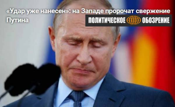 свержение Путина