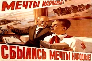 Алексей Буров: Тяга к тоталитаризму