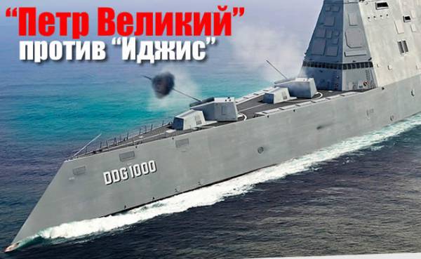 Атомный крейсер "Петр Великий" против системы "Иджис"