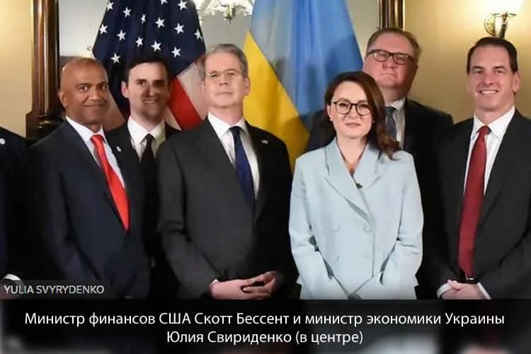США и Украина подписали соглашение о природных ресурсах